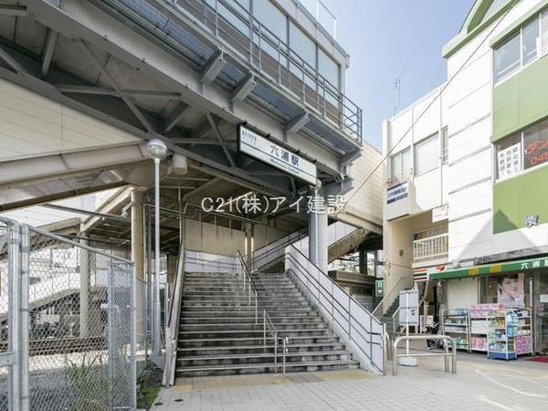横浜市金沢区東朝比奈１丁目の中古一戸建て(京浜急行電鉄逗子線「六浦」駅)