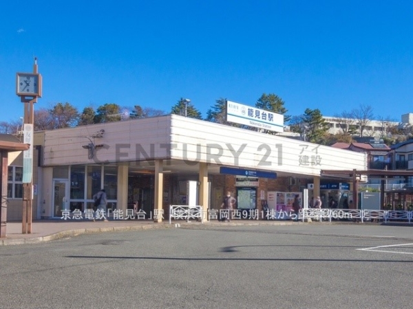 横浜市金沢区富岡西５丁目　新築一戸建て(京急本線「能見台」駅)