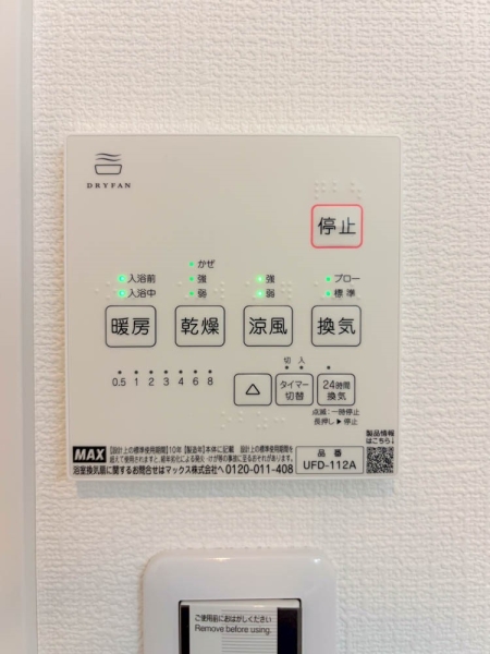 横浜市泉区新橋町　新築一戸建て