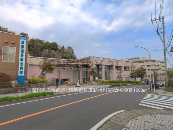 横浜市泉区新橋町　新築一戸建て(国際親善総合病院)