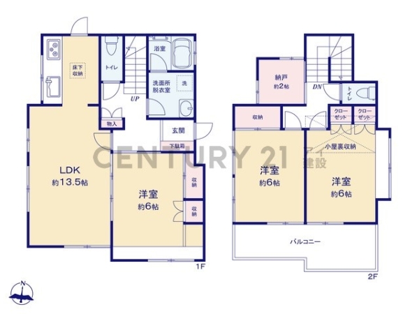 横浜市旭区四季美台の中古一戸建て