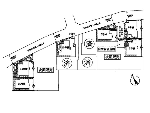 川崎市高津区向ケ丘　新築一戸建て