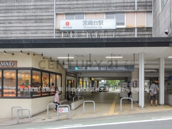 川崎市高津区向ケ丘　新築一戸建て(東急田園都市線「宮崎台」駅)