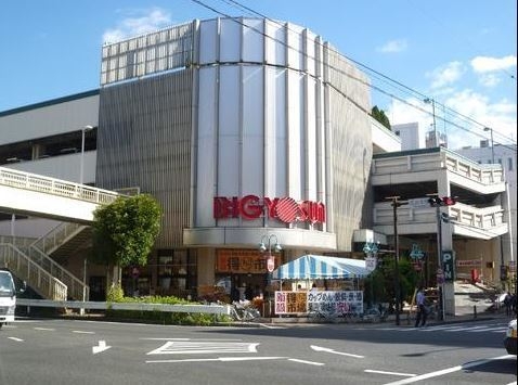 横浜市神奈川区旭ケ丘の中古一戸建て(ビッグヨーサン東神奈川店)