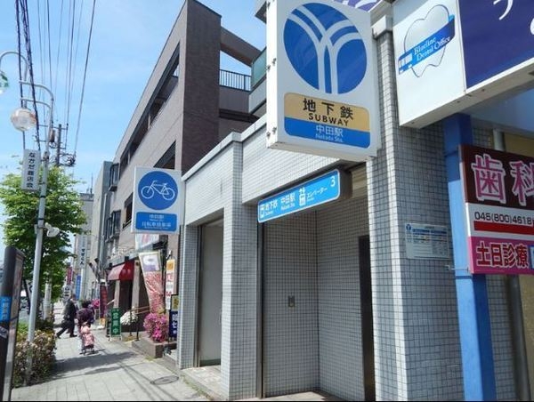 横浜市泉区中田北２丁目　新築一戸建て(ブルーライン中田駅)