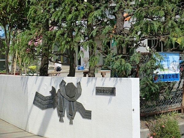 鎌倉市手広３丁目　新築一戸建て(西鎌倉幼稚園)