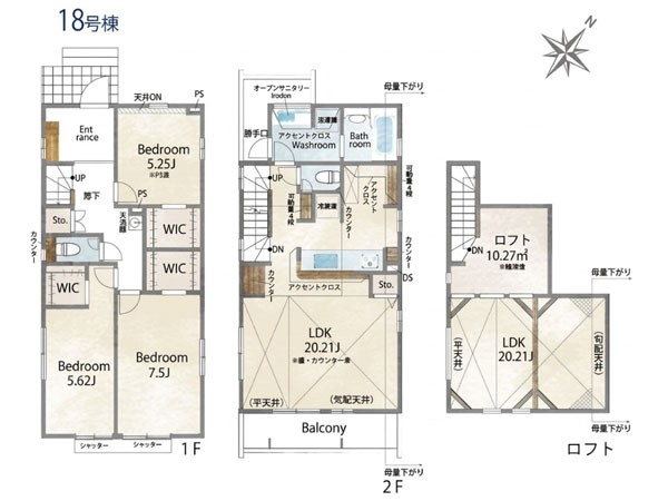 横浜市瀬谷区北新　新築一戸建て
