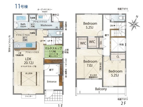 横浜市瀬谷区北新　新築一戸建て