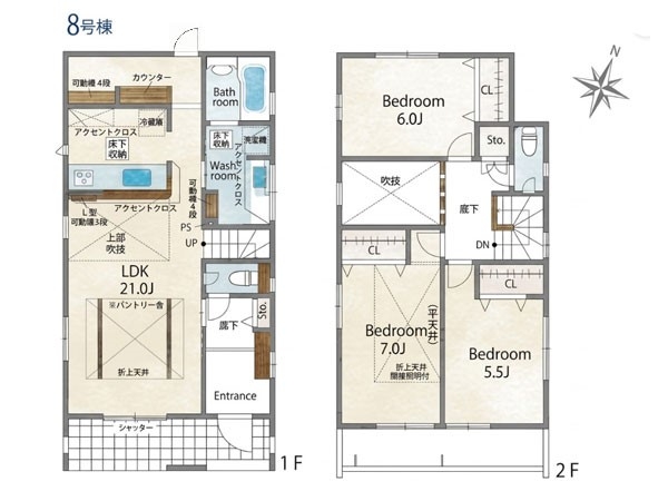 横浜市瀬谷区北新　新築一戸建て