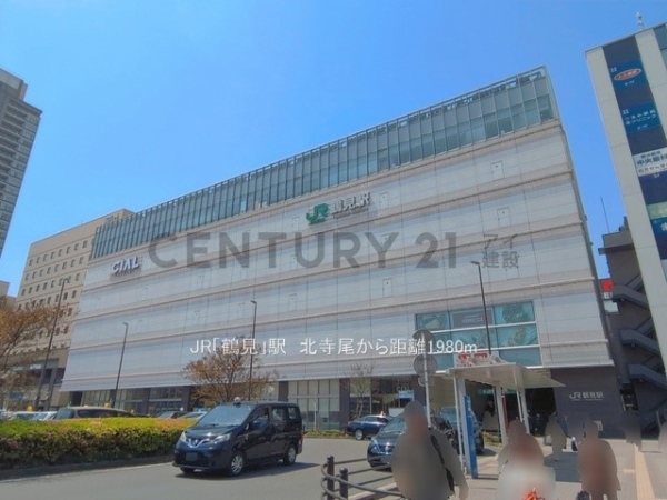 横浜市鶴見区北寺尾２丁目の中古一戸建て(JR「鶴見」駅)