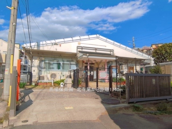 横浜市鶴見区北寺尾２丁目の中古一戸建て(馬場保育園)