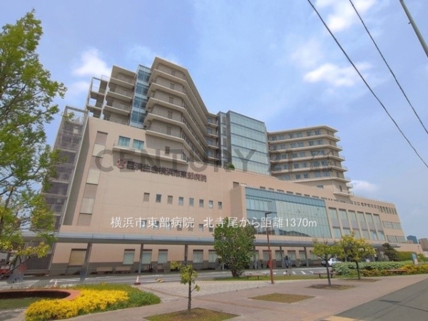 横浜市鶴見区北寺尾２丁目の中古一戸建て(横浜市東部病院)