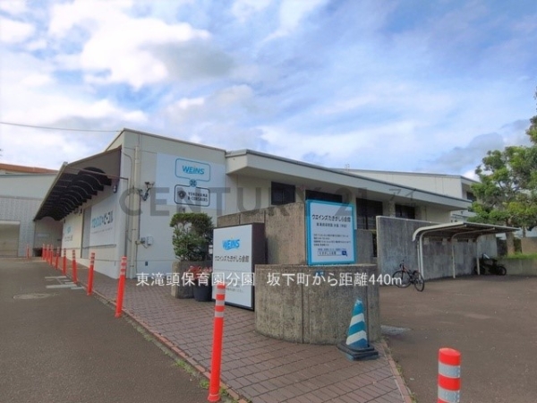 横浜市磯子区坂下町の中古一戸建て(東滝頭保育園分園)