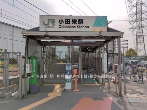 川崎市川崎区京町３丁目　新築一戸建て(JR「小田栄」駅)