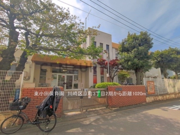 川崎市川崎区京町３丁目　新築一戸建て(東小田保育園)