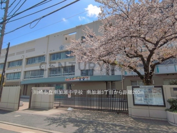 川崎市幸区南加瀬３丁目　新築一戸建て(川崎市立南加瀬中学校)