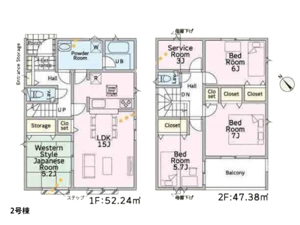 綾瀬市深谷南４丁目　新築一戸建て