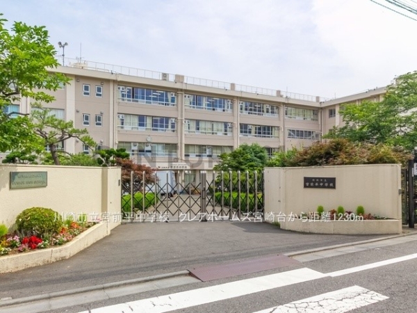クレアホームズ宮崎台(川崎市立宮前平中学校)