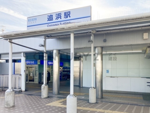 横須賀市湘南鷹取１丁目　新築一戸建て(京浜急行電鉄本線「追浜」駅)