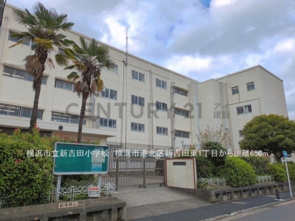 横浜市港北区新吉田東１丁目　新築一戸建て(横浜市立新吉田小学校)