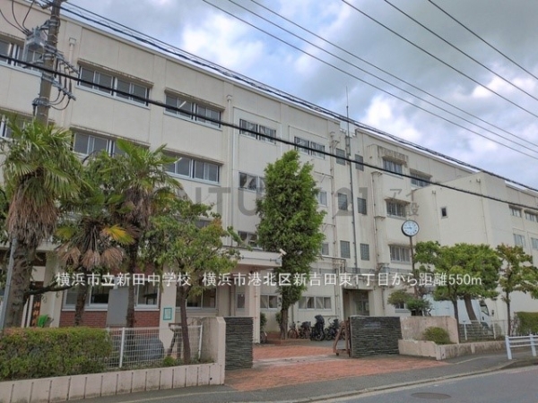 横浜市港北区新吉田東１丁目　新築一戸建て(横浜市立新田中学校)
