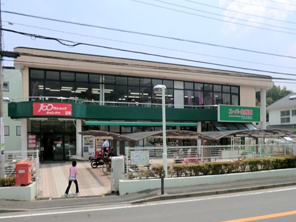 プレミスト緑園都市ヴィスタコート(スーパーTAIGA岡津店)