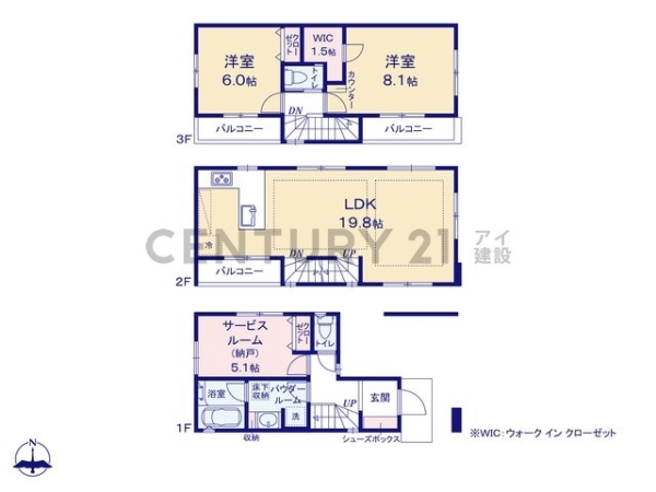 川崎市中原区新城５丁目　新築一戸建て