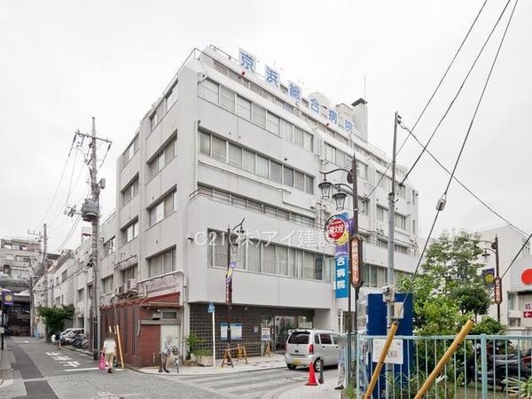 川崎市中原区新城５丁目　新築一戸建て(京浜総合病院)