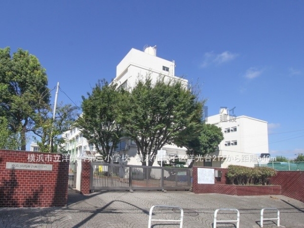 横浜市磯子区洋光台２丁目　新築一戸建て(横浜市立洋光台第三小学校)