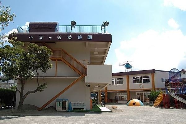 横浜市栄区小山台２丁目　新築一戸建て(小菅ヶ谷幼稚園)