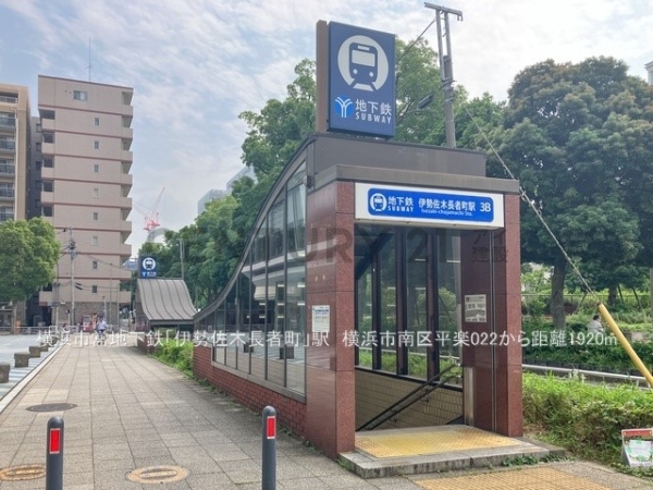 横浜市南区平楽　新築一戸建て(横浜市営地下鉄「伊勢佐木長者町」駅)