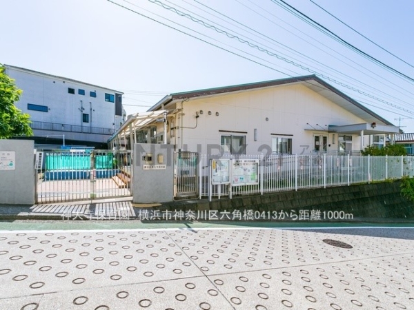 横浜市神奈川区六角橋４丁目　新築一戸建て(神大寺保育園)