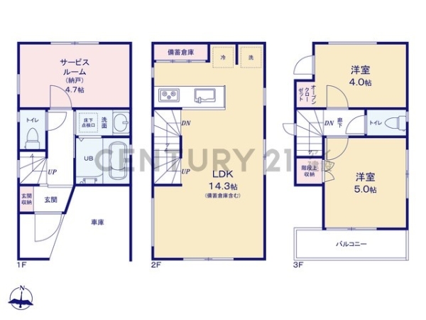 川崎市幸区戸手１丁目　新築一戸建て