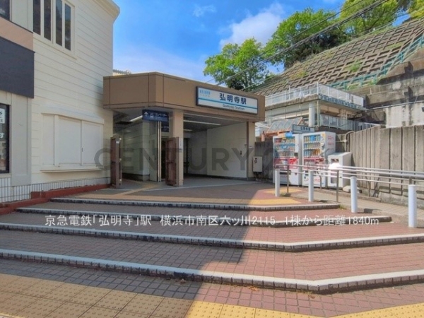 横浜市南区六ツ川２丁目　新築一戸建て(京急電鉄「弘明寺」駅)