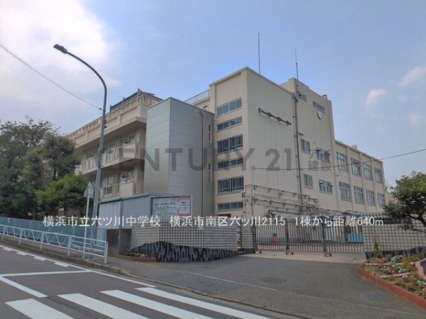 横浜市南区六ツ川２丁目　新築一戸建て(横浜市立六ツ川中学校)