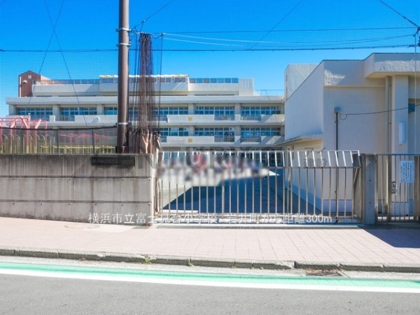 横浜市西区元久保町　新築一戸建て(横浜市立富士見台小学校)