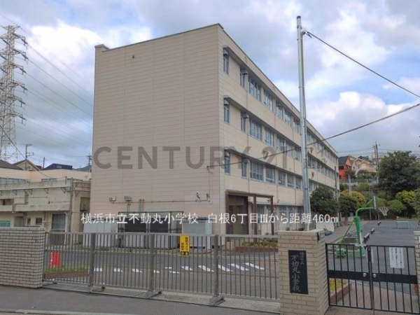 横浜市旭区白根６丁目　新築一戸建て(横浜市立不動丸小学校)
