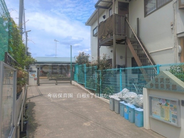 横浜市旭区白根６丁目　新築一戸建て(今宿保育園距離)