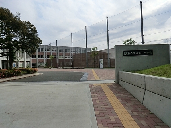 藤沢市本藤沢３丁目　新築一戸建て(藤沢市立第一中学校)