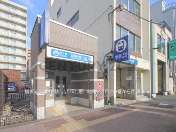 横浜市南区睦町２丁目　新築一戸建て(横浜市営地下鉄「吉野町」駅)