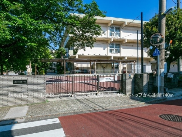 パークホームズ横濱妙蓮寺ザヒルトップ(横浜市立白幡小学校)