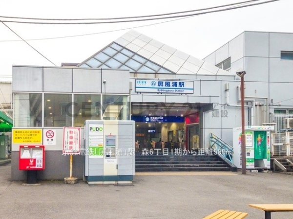 プライムコート磯子子風ヶ浦(京急本線「屏風浦」駅)