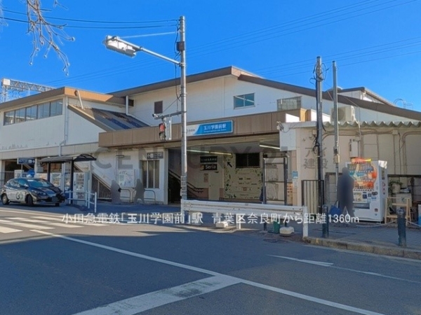 横浜市青葉区奈良町　新築一戸建て(小田急電鉄「玉川学園前」駅)