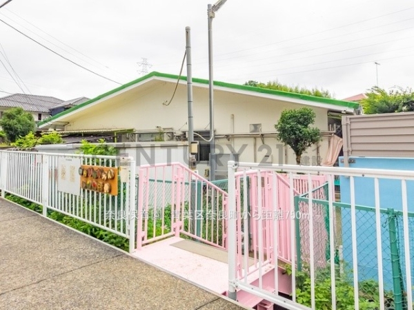 横浜市青葉区奈良町　新築一戸建て(奈良保育園)