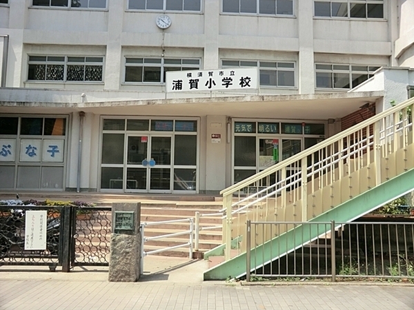 横須賀市浦上台３丁目　新築一戸建て(横須賀市立浦賀小学校)