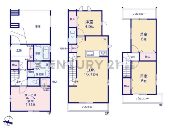 横浜市栄区小菅ケ谷１丁目　新築一戸建て
