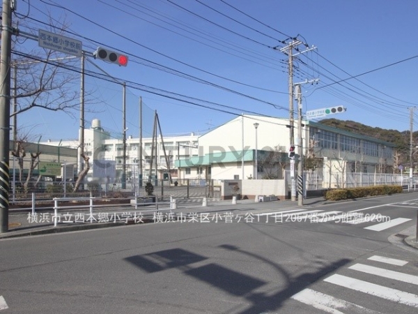 横浜市栄区小菅ケ谷１丁目　新築一戸建て(横浜市立西本郷小学校)