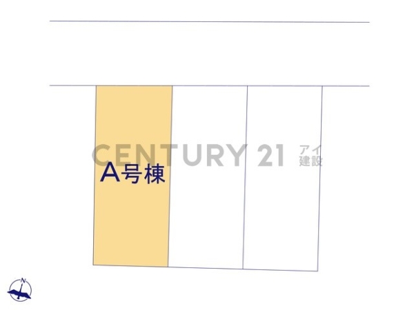 横浜市栄区小菅ケ谷１丁目　新築一戸建て