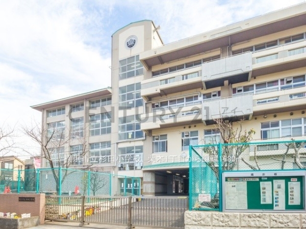 横浜市磯子区杉田２丁目　新築一戸建て(横浜市立杉田小学校)