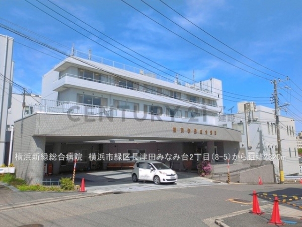 横浜市緑区長津田みなみ台２丁目　新築一戸建て(横浜新緑総合病院)